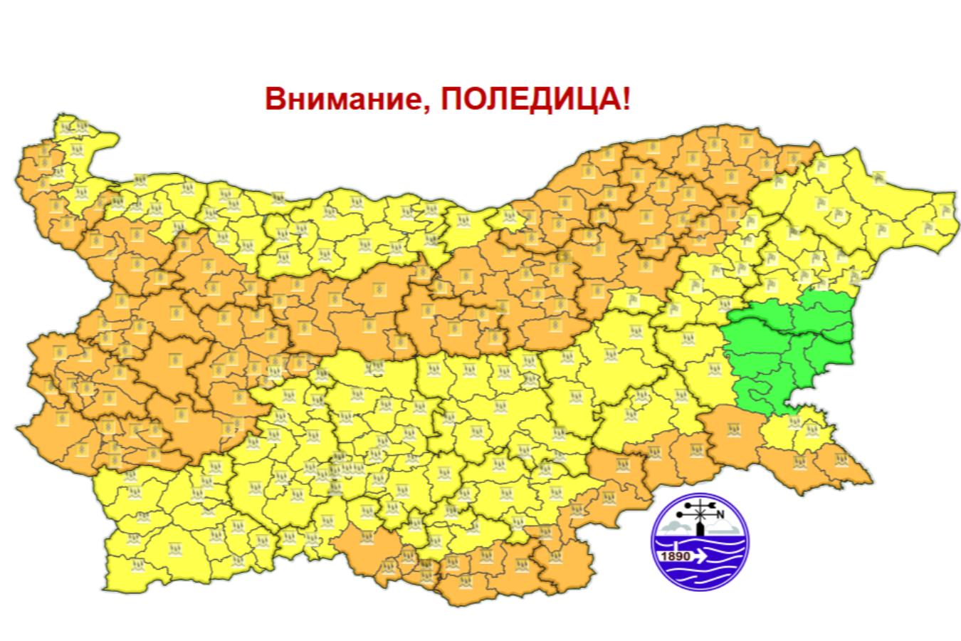 Времето на 10 януари - предупреждение за валежи
